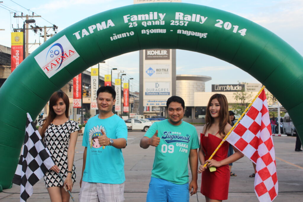 Car Rally เส้นทาง กรุงเทพฯ - กาญจนบุรี, Tour 5G - บริษัท โซดา เมนเนจเมนท์ จำกัด,