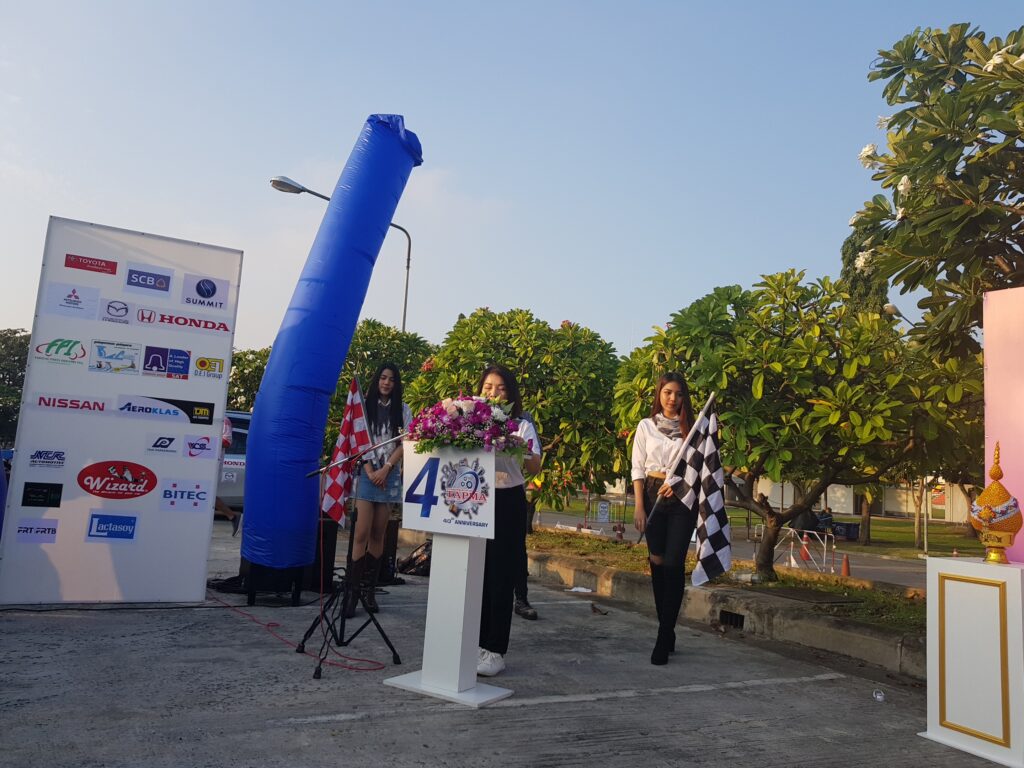 Car Rally เส้นทาง กรุงเทพ - พัทยา, Tour 5G - บริษัท โซดา เมนเนจเมนท์ จำกัด,