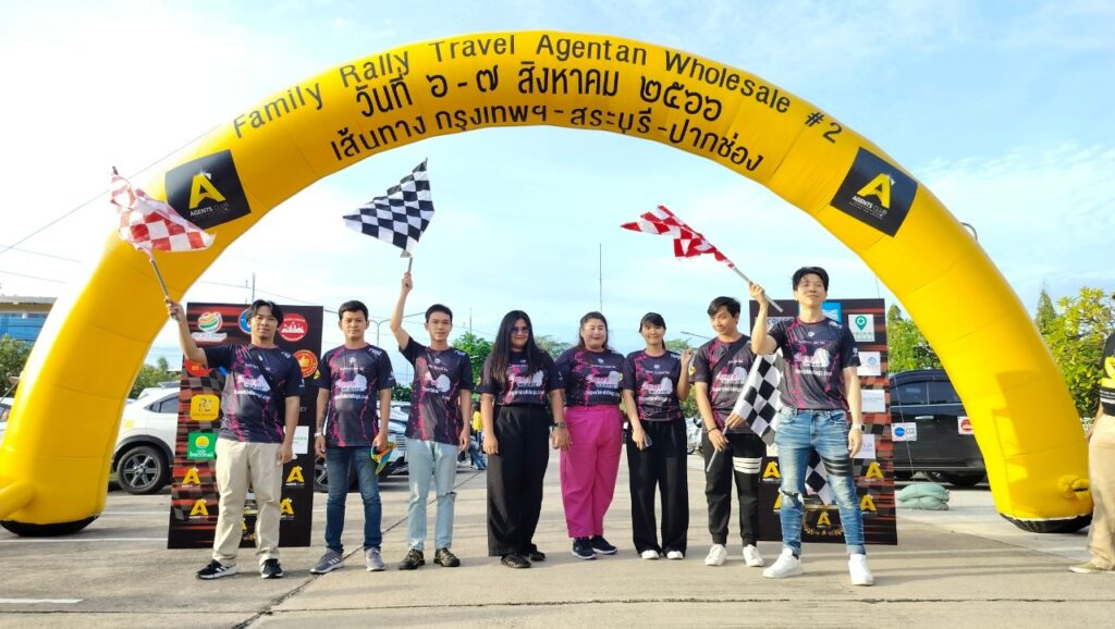 Car Rally เส้นทาง สระบุรี - ปากช่อง, Tour 5G - บริษัท โซดา เมนเนจเมนท์ จำกัด,