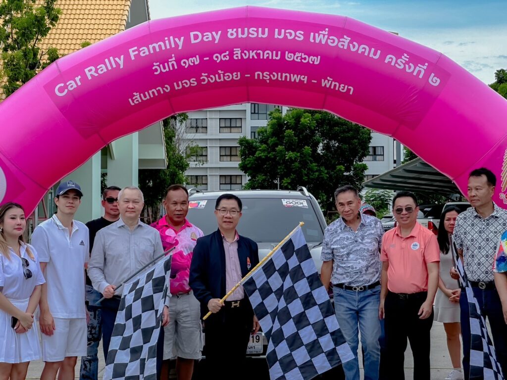 Car Rally เส้นทาง วังน้อย - กรุงเทพ - พัทยา, Tour 5G - บริษัท โซดา เมนเนจเมนท์ จำกัด,