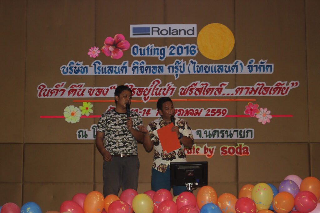นครนายก 2 วัน 1 คืน, Tour 5G - บริษัท โซดา เมนเนจเมนท์ จำกัด,