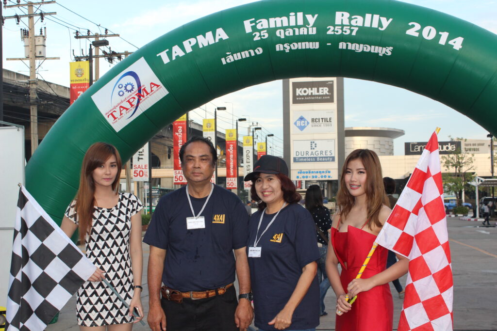 Car Rally เส้นทาง กรุงเทพฯ - กาญจนบุรี, Tour 5G - บริษัท โซดา เมนเนจเมนท์ จำกัด,