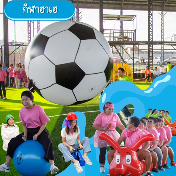รับจัดกิจกรรม กีฬาสี/กีฬาฮาเฮ, Tour 5G - บริษัท โซดา เมนเนจเมนท์ จำกัด,