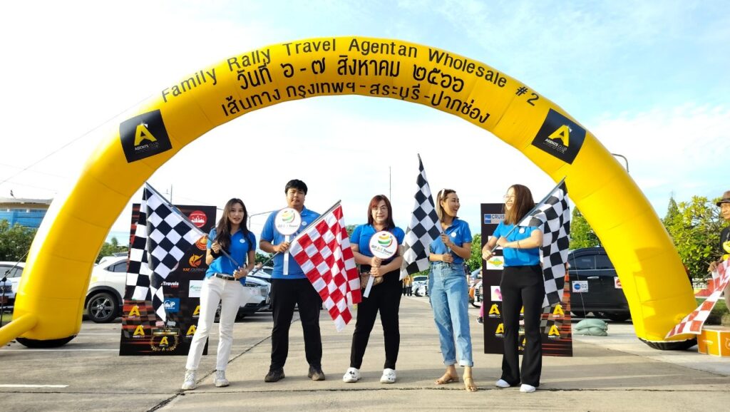 Car Rally เส้นทาง สระบุรี - ปากช่อง, Tour 5G - บริษัท โซดา เมนเนจเมนท์ จำกัด,