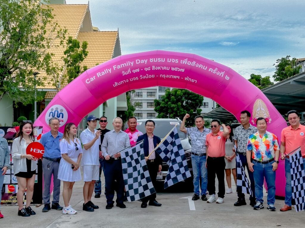 Car Rally เส้นทาง วังน้อย - กรุงเทพ - พัทยา, Tour 5G - บริษัท โซดา เมนเนจเมนท์ จำกัด,