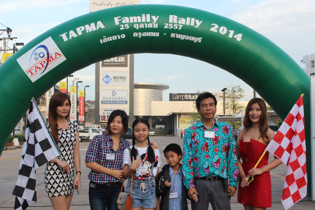 Car Rally เส้นทาง กรุงเทพฯ - กาญจนบุรี, Tour 5G - บริษัท โซดา เมนเนจเมนท์ จำกัด,