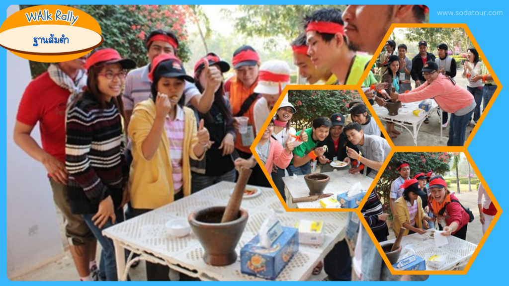 รับจัดกิจกรรม Walk Rally, Tour 5G - บริษัท โซดา เมนเนจเมนท์ จำกัด,
