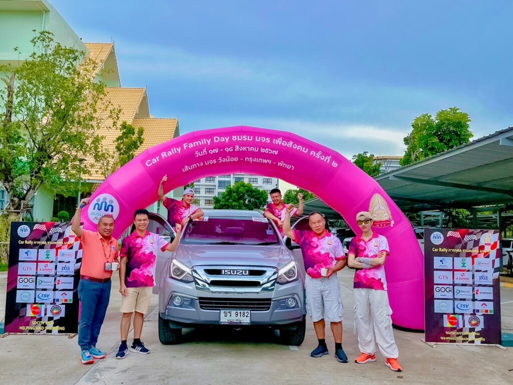Car Rally เส้นทาง วังน้อย - กรุงเทพ - พัทยา, Tour 5G - บริษัท โซดา เมนเนจเมนท์ จำกัด,