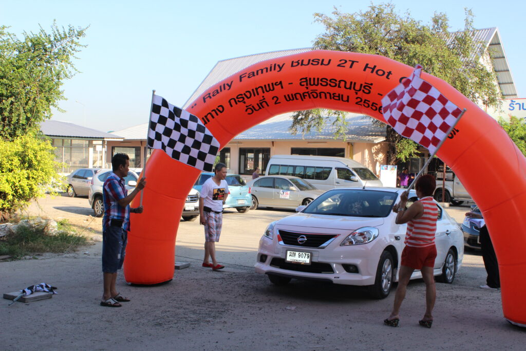 Car Rally เส้นทาง กรุงเทพ - กาญจนบุรี, Tour 5G - บริษัท โซดา เมนเนจเมนท์ จำกัด,