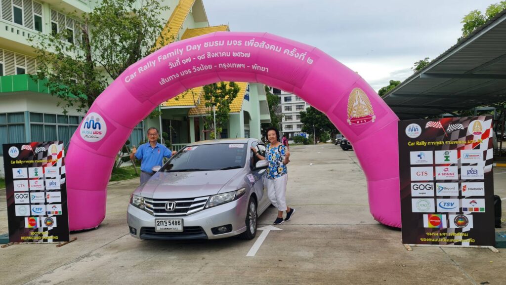 Car Rally เส้นทาง วังน้อย - กรุงเทพ - พัทยา, Tour 5G - บริษัท โซดา เมนเนจเมนท์ จำกัด,