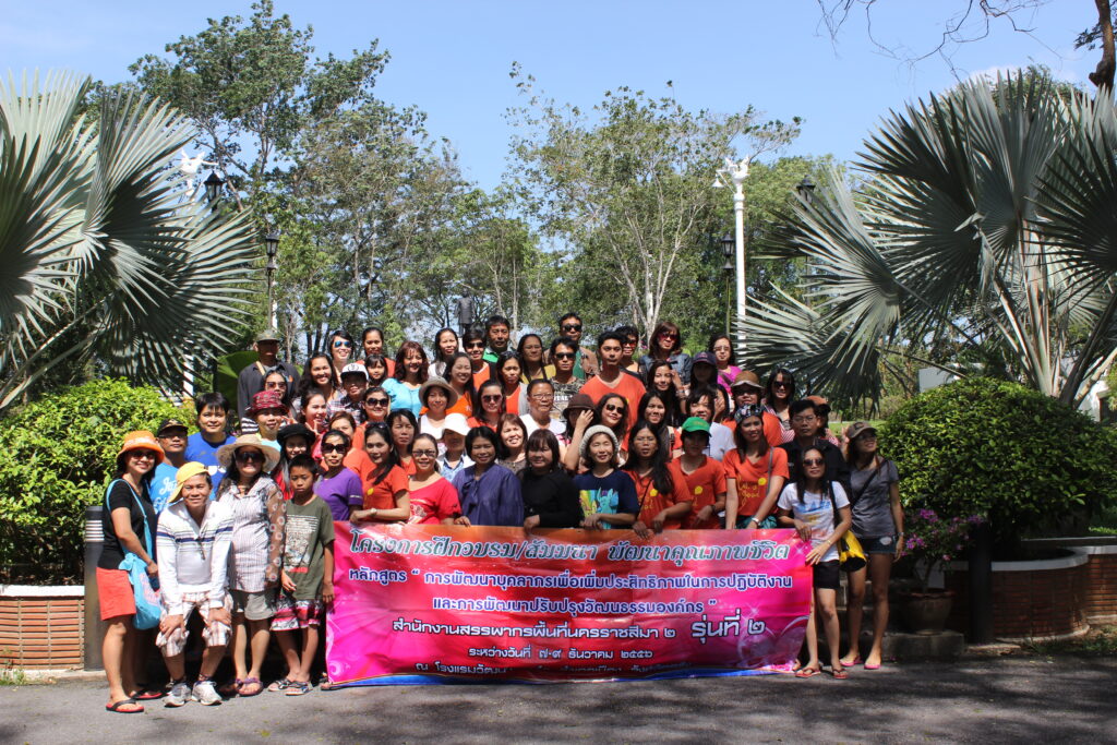 ตรัง 3 วัน 2 คืน, Tour 5G - บริษัท โซดา เมนเนจเมนท์ จำกัด,