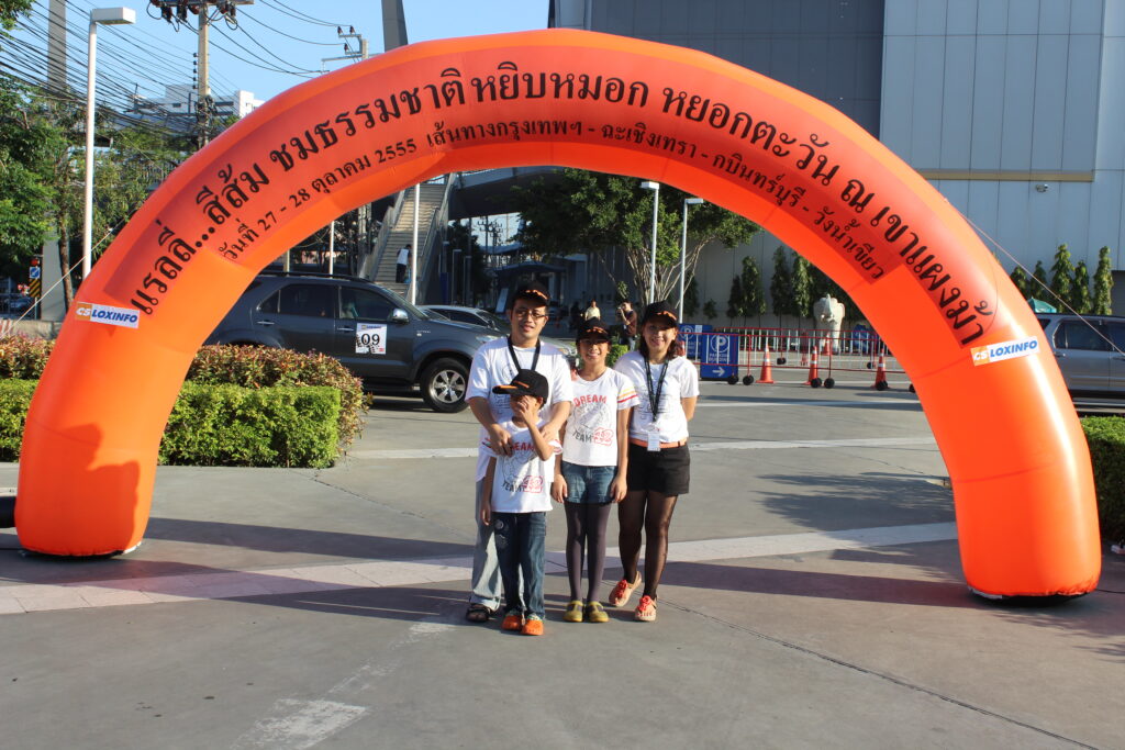 Car Rally เส้นทาง กรุงเทพ - วังน้ำเขียว, Tour 5G - บริษัท โซดา เมนเนจเมนท์ จำกัด,