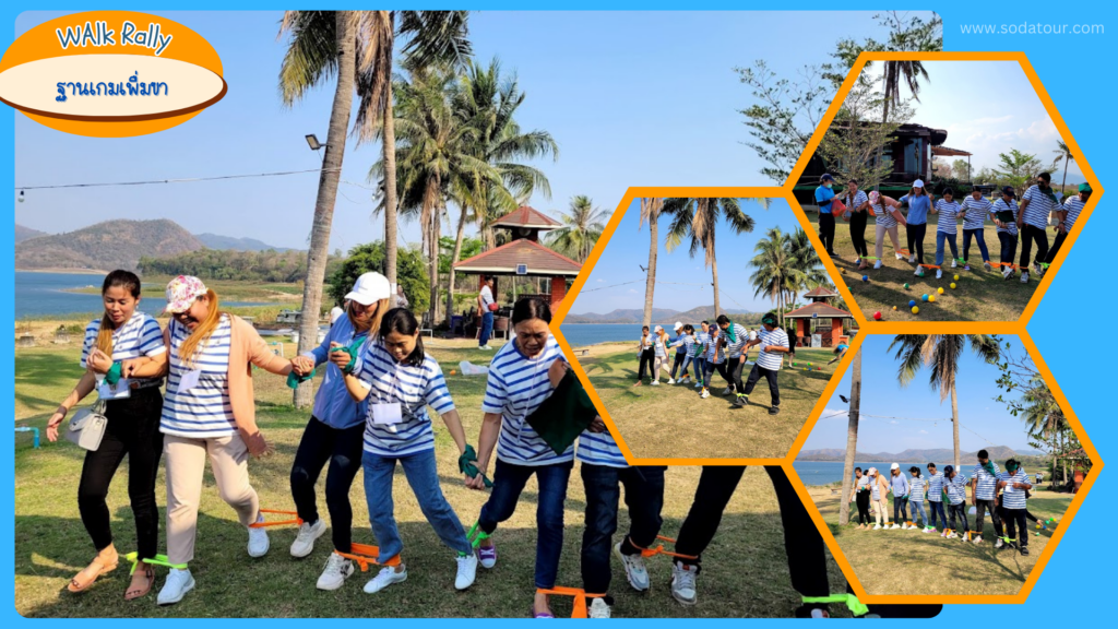 รับจัดกิจกรรม Walk Rally, Tour 5G - บริษัท โซดา เมนเนจเมนท์ จำกัด,