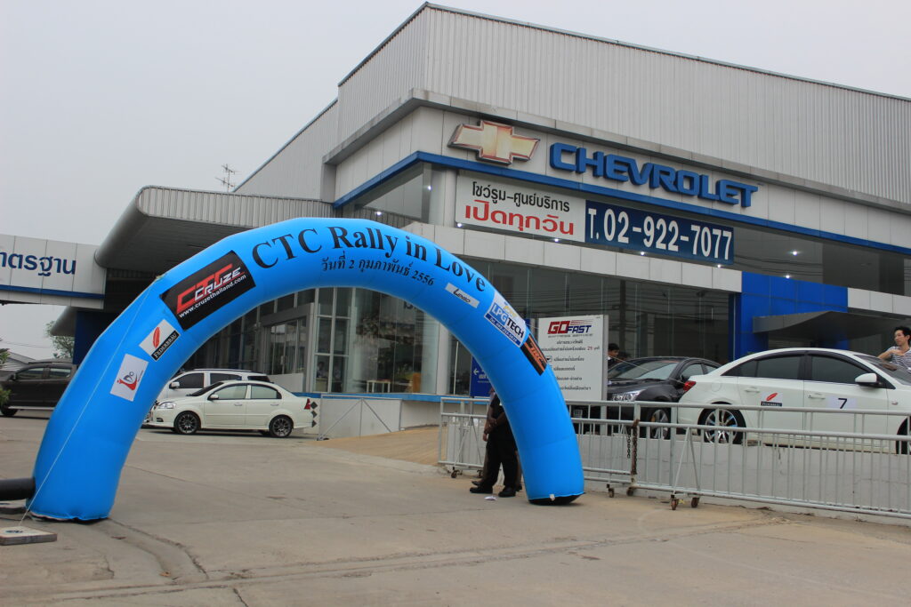Car Rally เส้นทาง กรุงเทพฯ - กาญจนบุรี, Tour 5G - บริษัท โซดา เมนเนจเมนท์ จำกัด,