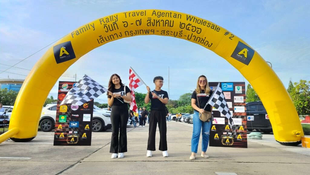 Car Rally เส้นทาง สระบุรี - ปากช่อง, Tour 5G - บริษัท โซดา เมนเนจเมนท์ จำกัด,