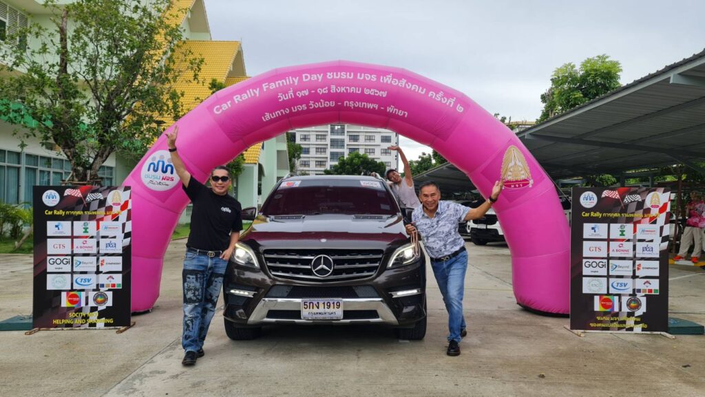 Car Rally เส้นทาง วังน้อย - กรุงเทพ - พัทยา, Tour 5G - บริษัท โซดา เมนเนจเมนท์ จำกัด,