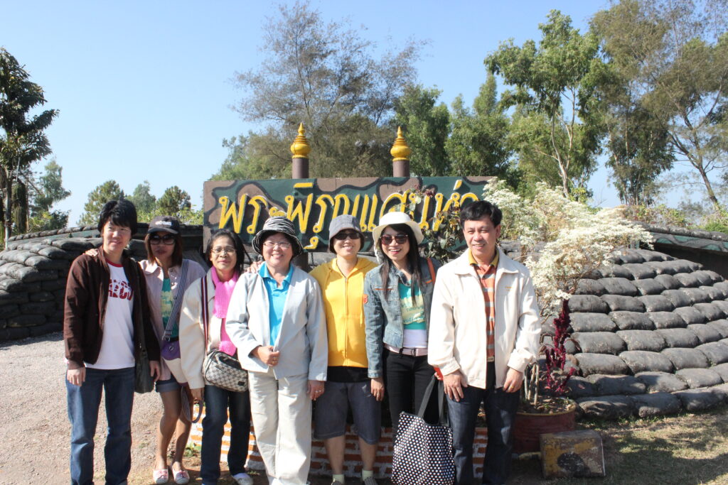 เลย เขาค้อ เพชรบูรณ์ 3 วัน 2 คืน, Tour 5G - บริษัท โซดา เมนเนจเมนท์ จำกัด,