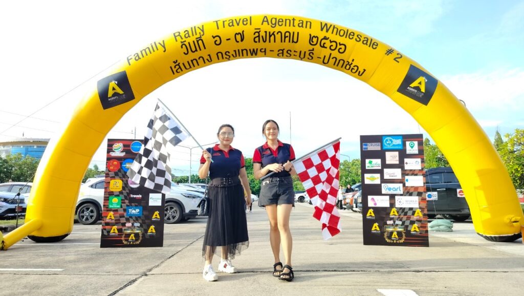 Car Rally เส้นทาง สระบุรี - ปากช่อง, Tour 5G - บริษัท โซดา เมนเนจเมนท์ จำกัด,