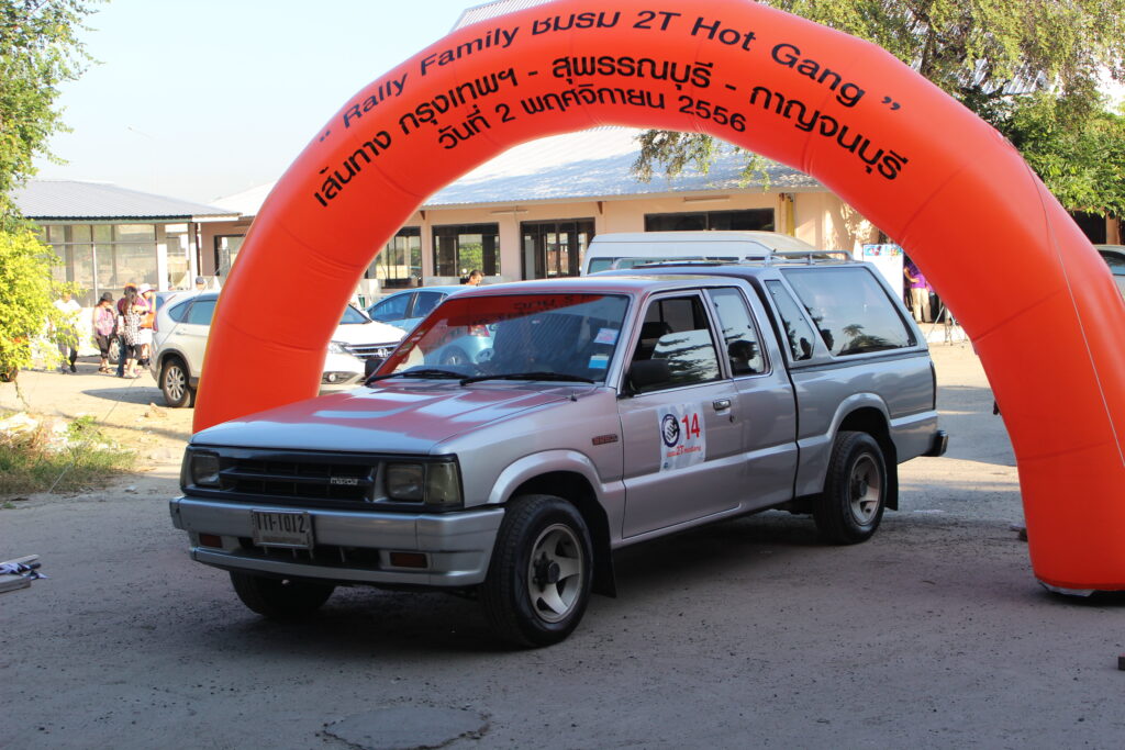 Car Rally เส้นทาง กรุงเทพ - กาญจนบุรี, Tour 5G - บริษัท โซดา เมนเนจเมนท์ จำกัด,