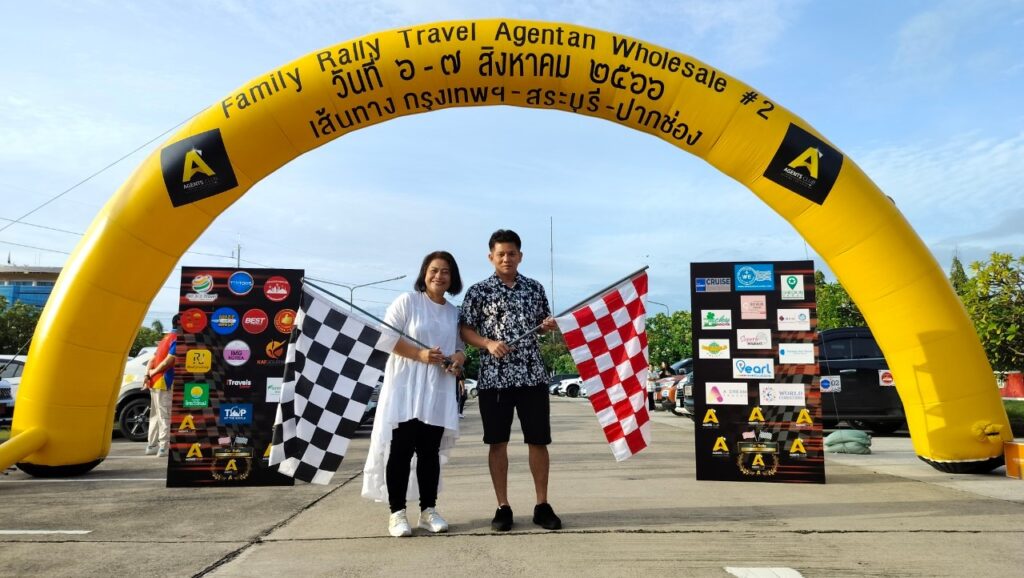 Car Rally เส้นทาง สระบุรี - ปากช่อง, Tour 5G - บริษัท โซดา เมนเนจเมนท์ จำกัด,