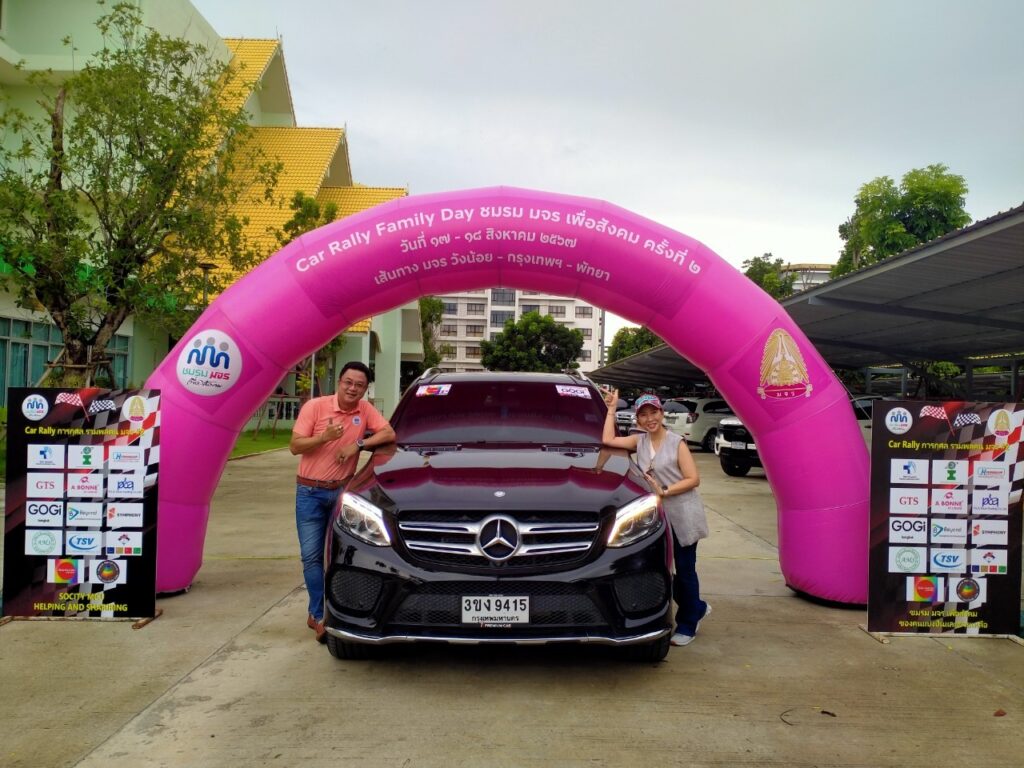 Car Rally เส้นทาง วังน้อย - กรุงเทพ - พัทยา, Tour 5G - บริษัท โซดา เมนเนจเมนท์ จำกัด,