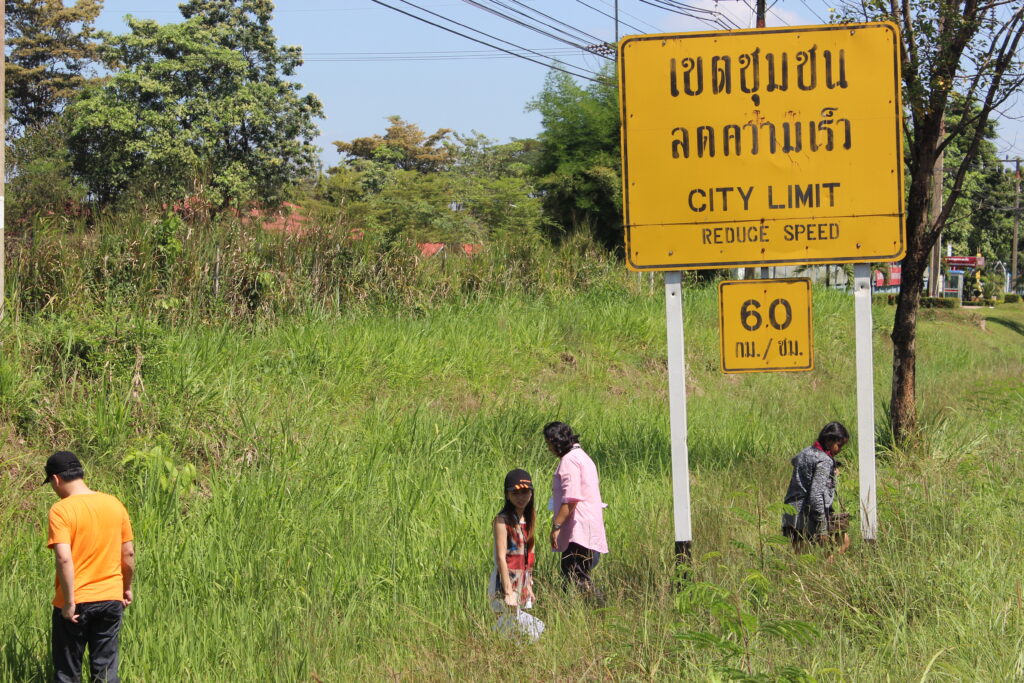 Car Rally เส้นทาง กรุงเทพ - วังน้ำเขียว, Tour 5G - บริษัท โซดา เมนเนจเมนท์ จำกัด,