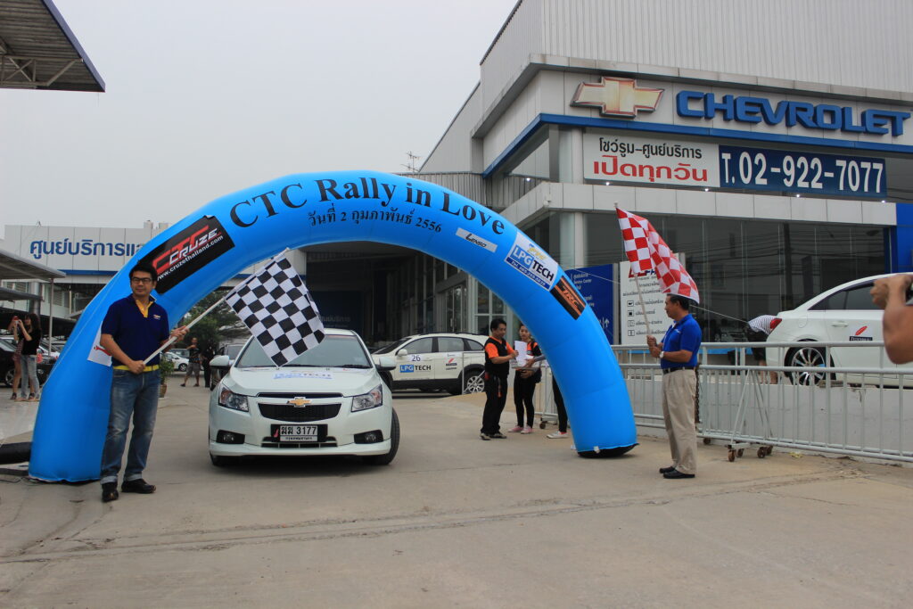 Car Rally เส้นทาง กรุงเทพฯ - กาญจนบุรี, Tour 5G - บริษัท โซดา เมนเนจเมนท์ จำกัด,