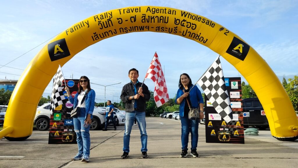 Car Rally เส้นทาง สระบุรี - ปากช่อง, Tour 5G - บริษัท โซดา เมนเนจเมนท์ จำกัด,