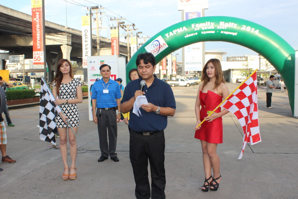 Car Rally เส้นทาง กรุงเทพฯ - กาญจนบุรี, Tour 5G - บริษัท โซดา เมนเนจเมนท์ จำกัด,