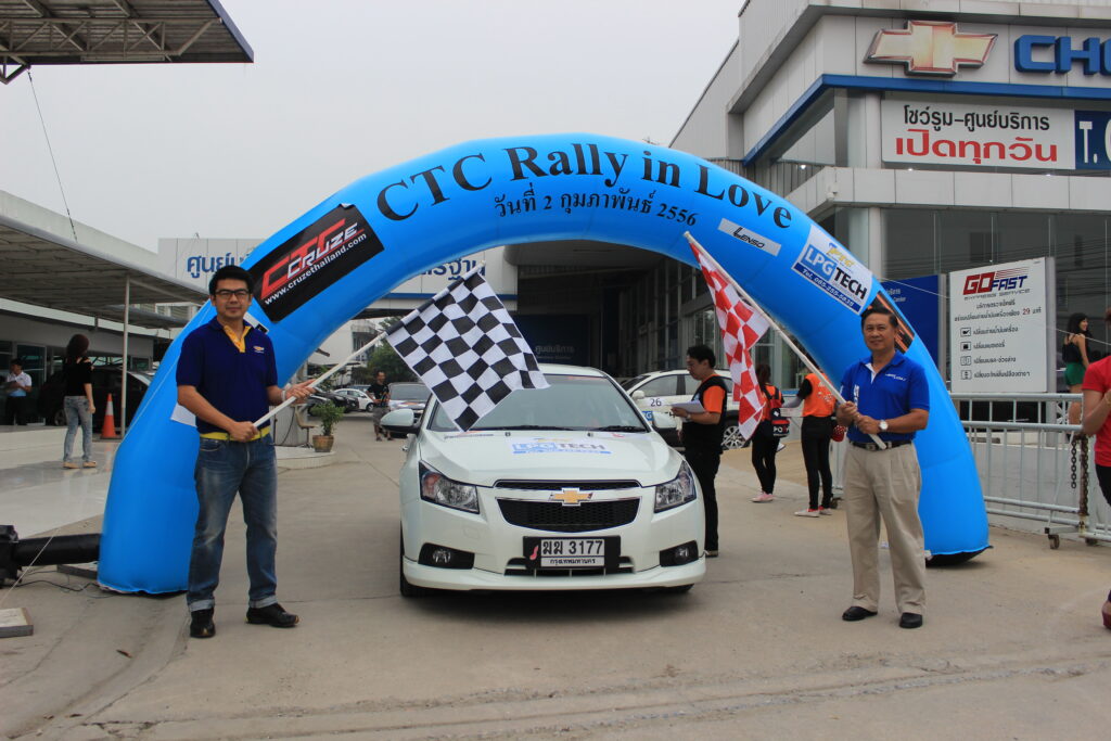 Car Rally เส้นทาง กรุงเทพฯ - กาญจนบุรี, Tour 5G - บริษัท โซดา เมนเนจเมนท์ จำกัด,