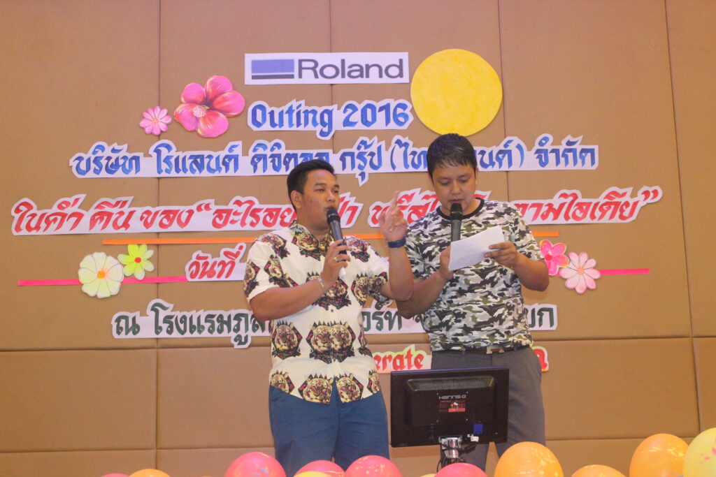 นครนายก 2 วัน 1 คืน, Tour 5G - บริษัท โซดา เมนเนจเมนท์ จำกัด,