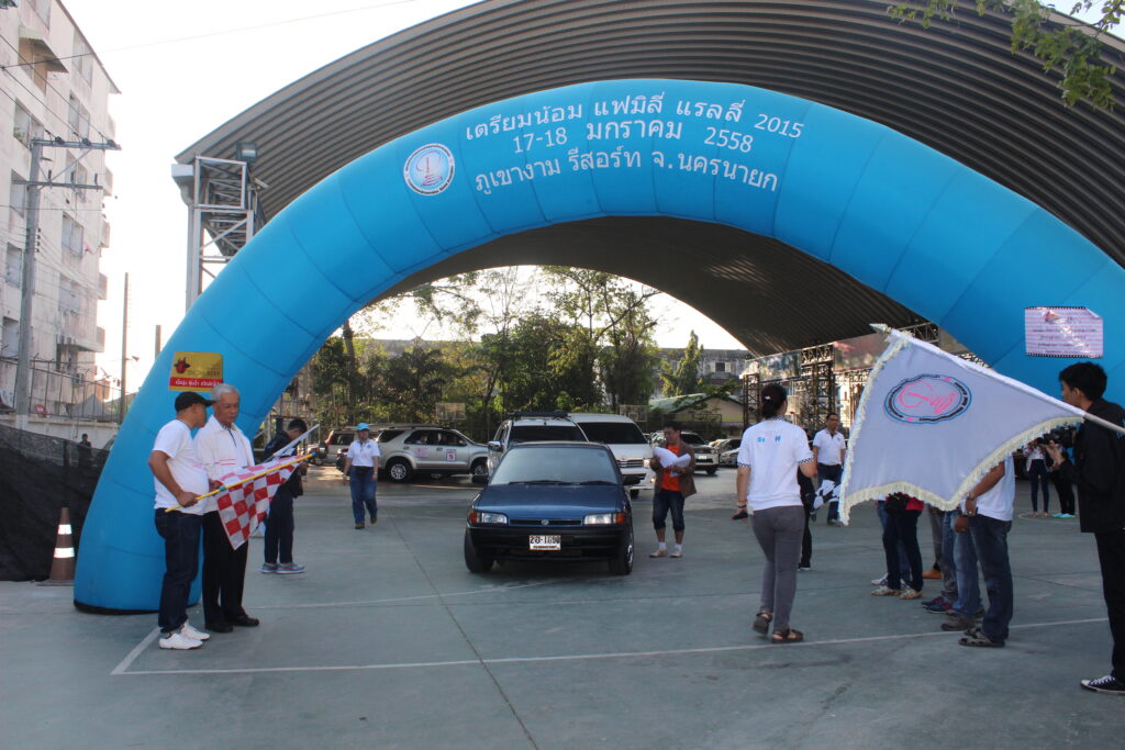 Car Rally เส้นทาง กรุงเทพ - นครนายก, Tour 5G - บริษัท โซดา เมนเนจเมนท์ จำกัด,