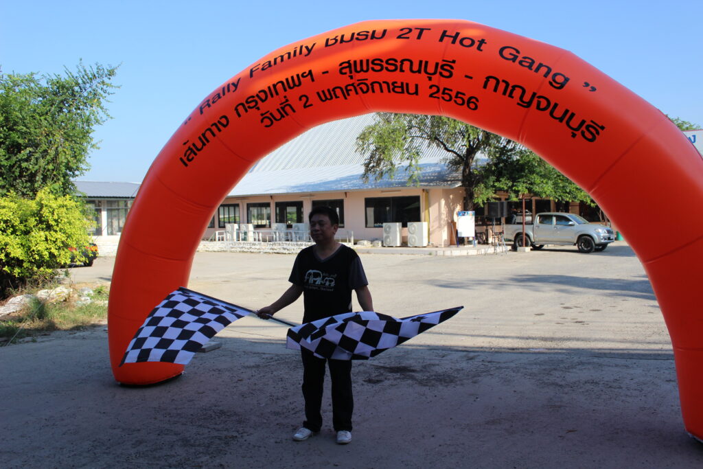 Car Rally เส้นทาง กรุงเทพ - กาญจนบุรี, Tour 5G - บริษัท โซดา เมนเนจเมนท์ จำกัด,