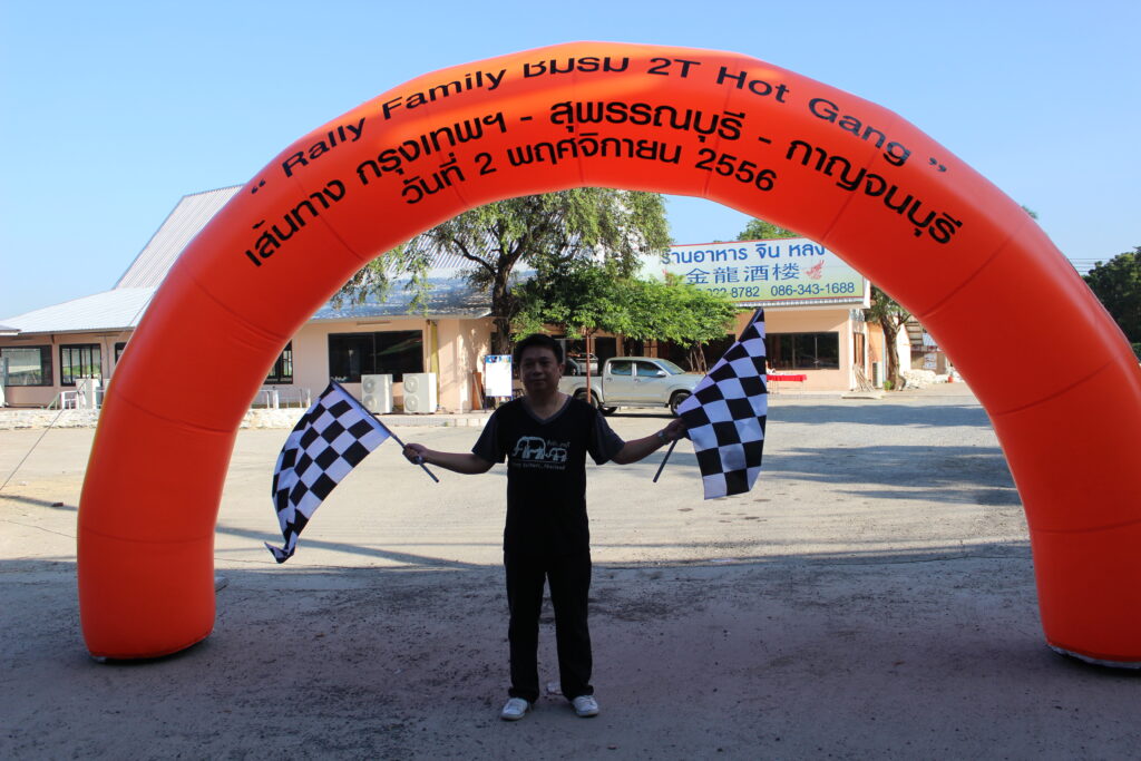 Car Rally เส้นทาง กรุงเทพ - กาญจนบุรี, Tour 5G - บริษัท โซดา เมนเนจเมนท์ จำกัด,