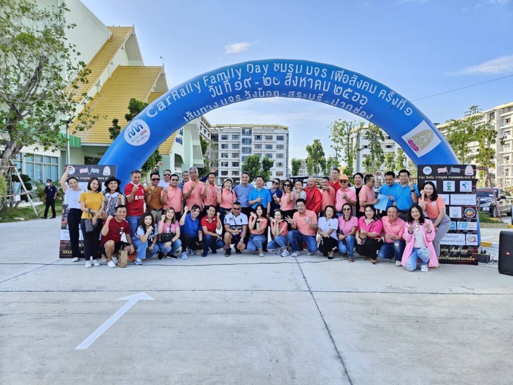 Car Rally เส้นทาง วังน้อย - สระบุรี - ปากช่อง, Tour 5G - บริษัท โซดา เมนเนจเมนท์ จำกัด,