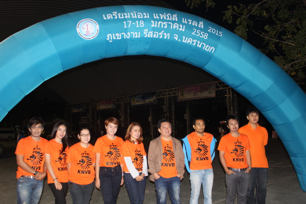 Car Rally เส้นทาง กรุงเทพ - นครนายก, Tour 5G - บริษัท โซดา เมนเนจเมนท์ จำกัด,