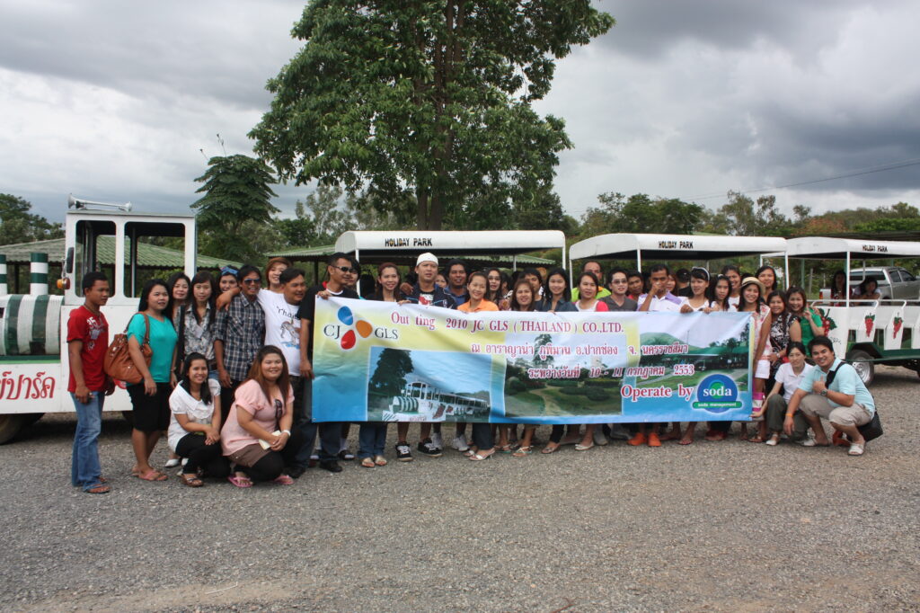 ปากช่อง 2 วัน 1 คืน, Tour 5G - บริษัท โซดา เมนเนจเมนท์ จำกัด,