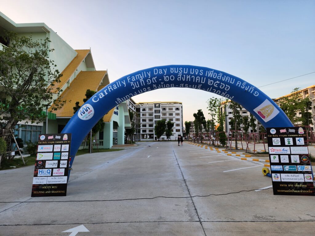 Car Rally เส้นทาง วังน้อย - สระบุรี - ปากช่อง, Tour 5G - บริษัท โซดา เมนเนจเมนท์ จำกัด,