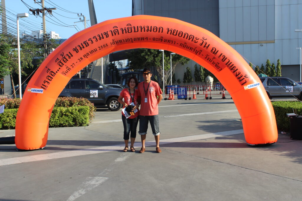 Car Rally เส้นทาง กรุงเทพ - วังน้ำเขียว, Tour 5G - บริษัท โซดา เมนเนจเมนท์ จำกัด,