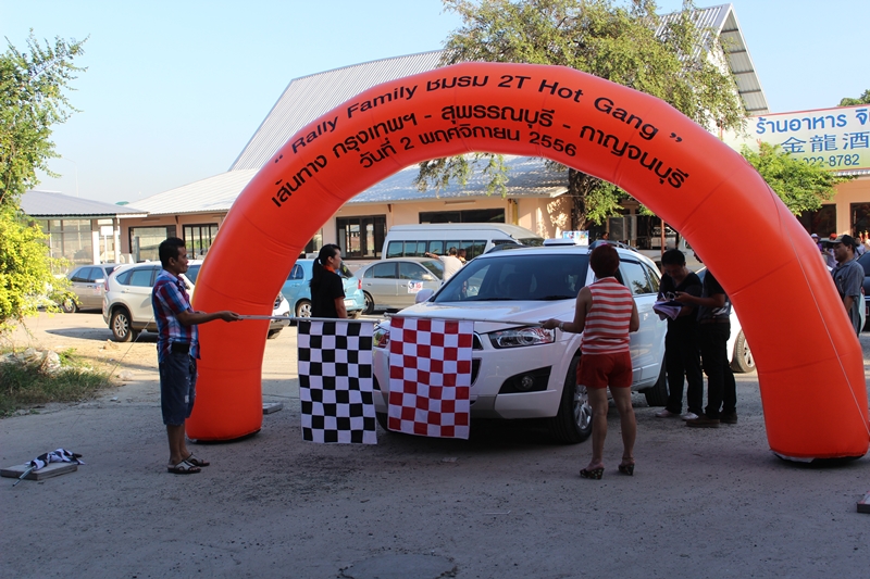 Car Rally เส้นทาง กรุงเทพ - กาญจนบุรี, Tour 5G - บริษัท โซดา เมนเนจเมนท์ จำกัด,