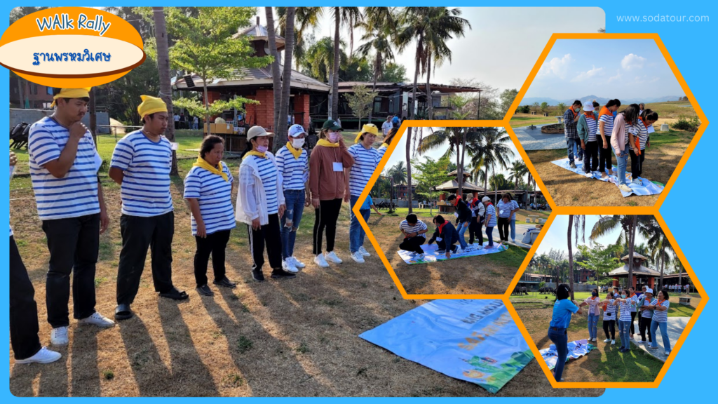 รับจัดกิจกรรม Walk Rally, Tour 5G - บริษัท โซดา เมนเนจเมนท์ จำกัด,