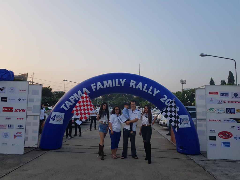 Car Rally เส้นทาง กรุงเทพ - พัทยา, Tour 5G - บริษัท โซดา เมนเนจเมนท์ จำกัด,