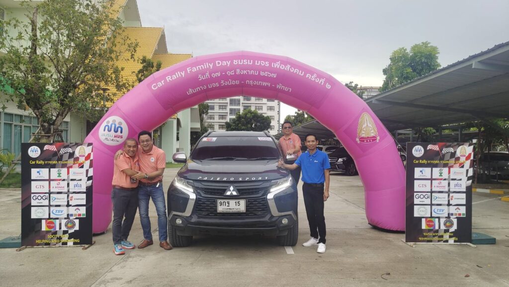 Car Rally เส้นทาง วังน้อย - กรุงเทพ - พัทยา, Tour 5G - บริษัท โซดา เมนเนจเมนท์ จำกัด,