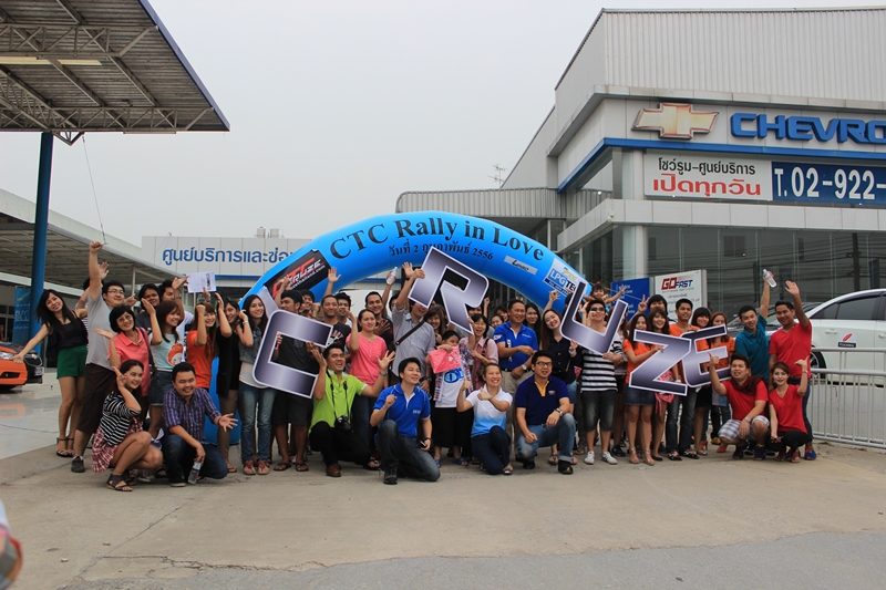 Car Rally เส้นทาง กรุงเทพฯ - กาญจนบุรี, Tour 5G - บริษัท โซดา เมนเนจเมนท์ จำกัด,