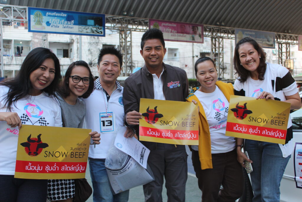Car Rally เส้นทาง กรุงเทพ - นครนายก, Tour 5G - บริษัท โซดา เมนเนจเมนท์ จำกัด,