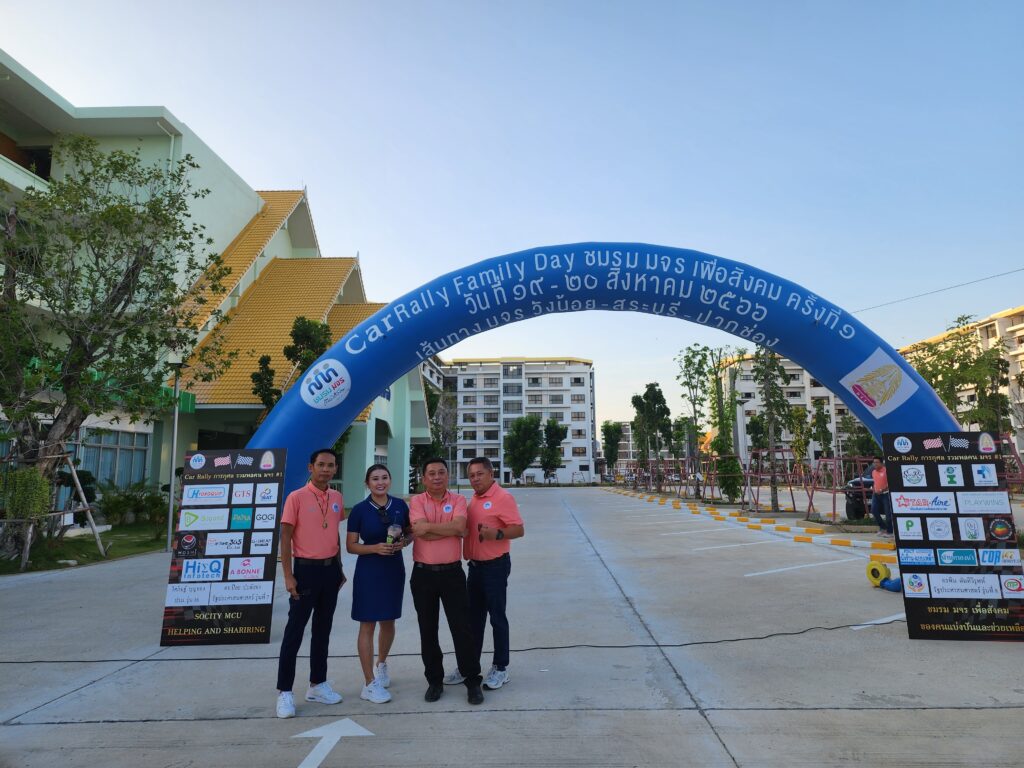 Car Rally เส้นทาง วังน้อย - สระบุรี - ปากช่อง, Tour 5G - บริษัท โซดา เมนเนจเมนท์ จำกัด,