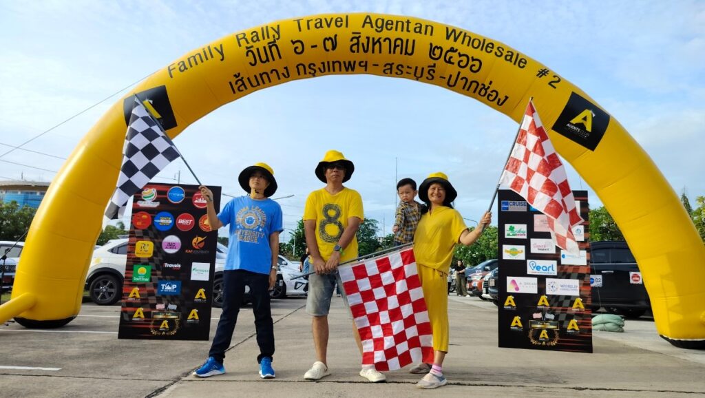 Car Rally เส้นทาง สระบุรี - ปากช่อง, Tour 5G - บริษัท โซดา เมนเนจเมนท์ จำกัด,