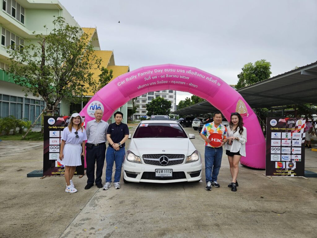 Car Rally เส้นทาง วังน้อย - กรุงเทพ - พัทยา, Tour 5G - บริษัท โซดา เมนเนจเมนท์ จำกัด,