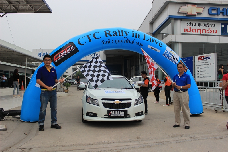 Car Rally เส้นทาง กรุงเทพฯ - กาญจนบุรี, Tour 5G - บริษัท โซดา เมนเนจเมนท์ จำกัด,