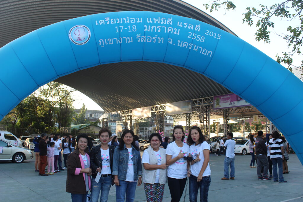 Car Rally เส้นทาง กรุงเทพ - นครนายก, Tour 5G - บริษัท โซดา เมนเนจเมนท์ จำกัด,